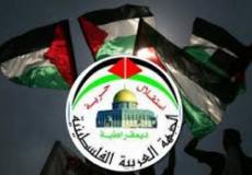 الجبهة العربية الفلسطينية