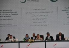 اجتماع تحضيري للقمة