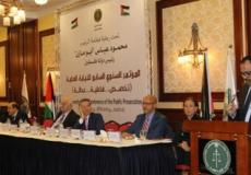 مؤتمر النيابة العامة السنوي السابع