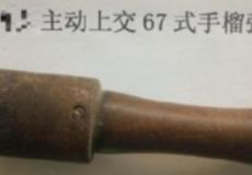 صيني استخدم قنبلة لربع قرن في تكسير "الجوز"