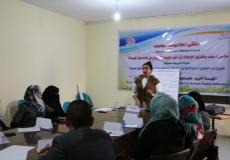 صورة من الدورة
