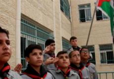 الاحتلال يغلق مدرسة بالقدس