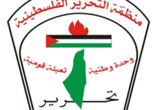 شعار منظمة التحرير الفلسطينية
