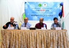 ندوة إعلامية