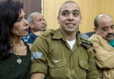 القاتل، إليئور أزاريا