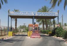 معبر الكرامة