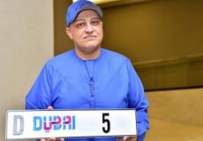 رجل الاعمال الهندي