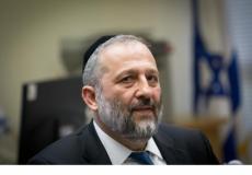 وزير الداخلية الاسرائيلي ارييه درعي