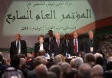 مؤتمر فتح السابع