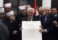 الرئيس يوقع على المرحلة الأولى