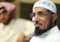 اعدام سلمان العودة اليوم