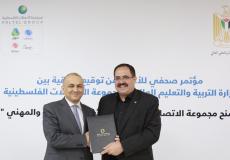 الوزير صبري صيدم، ومجموعة الاتصالات الفلسطينية عمار العكر