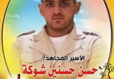 الأسرى: المعتقل المضرب شوكة في وضع الخطر