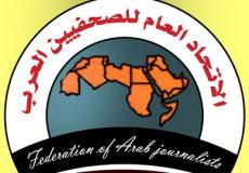  الأمانة العامة لاتحاد الصحفيين العرب 