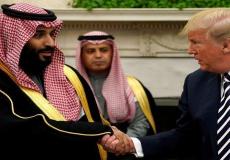 الرئيس الأمريكي دونالد ترامب وولي العهد السعودي محمد بن سلمان