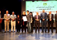 تكريم اوائل الثانوية العامة الانجاز