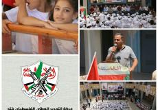 ساحة غزة تفتتح مخيمها الصيفي برفح.jpg