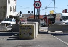 إغلاق طرق  - أرشيفية