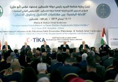 مؤتمر النيابة العامة 