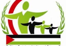 تجمع الشخصيات الفلسطينية المستقلة 