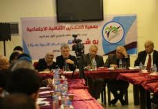 بو شاك يتلقى بالمجتمع المحلي