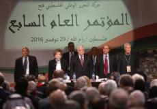 من مؤتمر فتح السابع اليوم