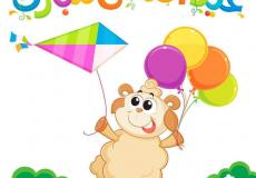 اجمل الصور عن قرب عيد الاضحى 2019 - صور تهنئة