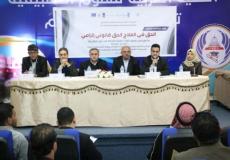 صورة من اللقاء