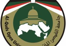 جامعة القدس المفتوحة