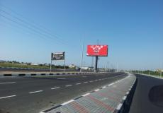 شارع صلاح الدين