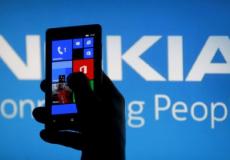 نوكيا