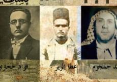  شهداء ثورة البراق