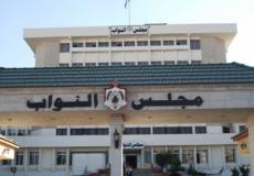مجلس النواب الأردني