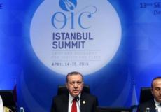 اردوغان في القمة الاسلامية