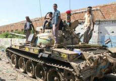 قوات الشرعية اليمنية