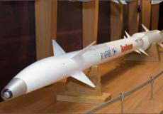 منظومة العصا السحرية