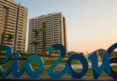 أعضاء الفرق يقيمون في أبراج موجودة بالقرية الأولمبية في ريو دي جانيرو