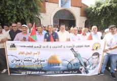 وقفة تضامنية - ارشيف