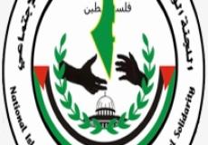 تكافل