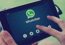 تطبيق واتس آب