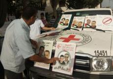نشطاء يغلقون مدخل مقر الصليب الأحمر