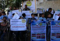 جانب من الوقفة