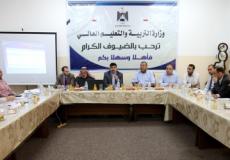 جانب من الاجتماع