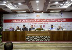  المؤتمر العلمي المرحلة الأساسية في فلسطين بالكلية الجامعية للعلوم التطبيقية