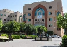 الجامعة الإسلامية بغزة