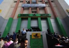 وزارة الاتصالات وتكنولوجيا المعلومات