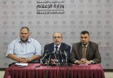 مؤتمر صحفي لمسؤولي وزارة الصحة في غزة للحديث عن جرحى مسيرات العودة