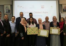 مبادرة فلسطين تبرمج