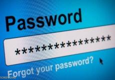 كلمة المرور