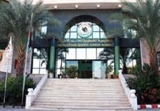 جامعة الاستقلال بأريحا